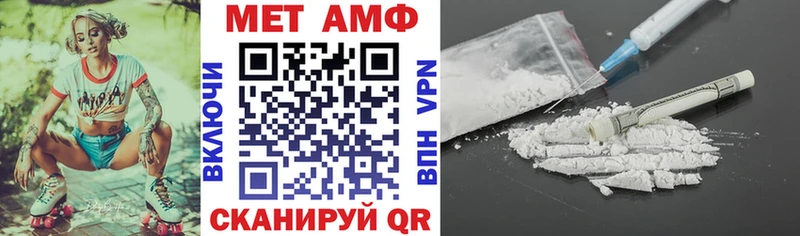 площадка как зайти Белово Amphetamine Premium наркотики