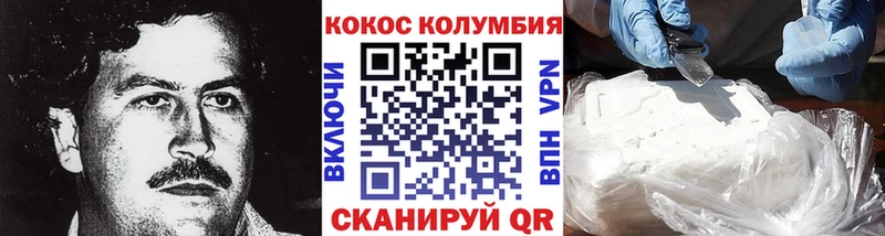 мега рабочий сайт  Белово  Cocaine Эквадор 