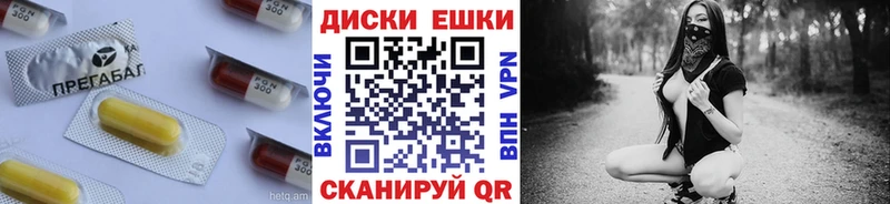 Экстази диски Белово