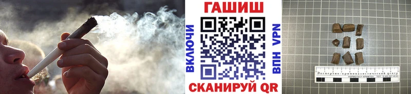 ГАШ Cannabis Белово