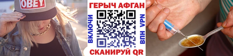 Героин хмурый  hydra как зайти  Белово 