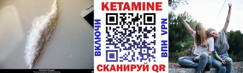 Кетамин VHQ  купить закладку  кракен   Белово 