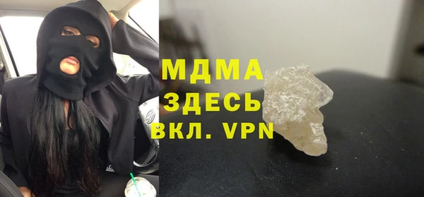 дистиллят марихуана Аркадак