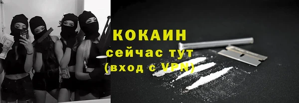 бутик Горнозаводск