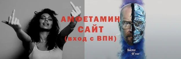 альфа пвп VHQ Балабаново
