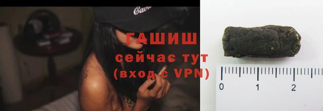 дистиллят марихуана Аркадак