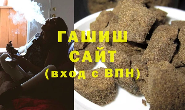 гашишное масло Армянск
