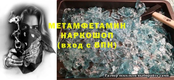 гашишное масло Армянск