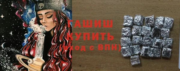 гашишное масло Армянск