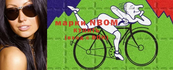 гашишное масло Армянск