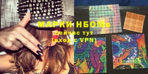 гашишное масло Армянск
