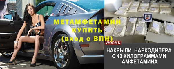гашишное масло Армянск