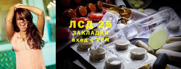дистиллят марихуана Аркадак
