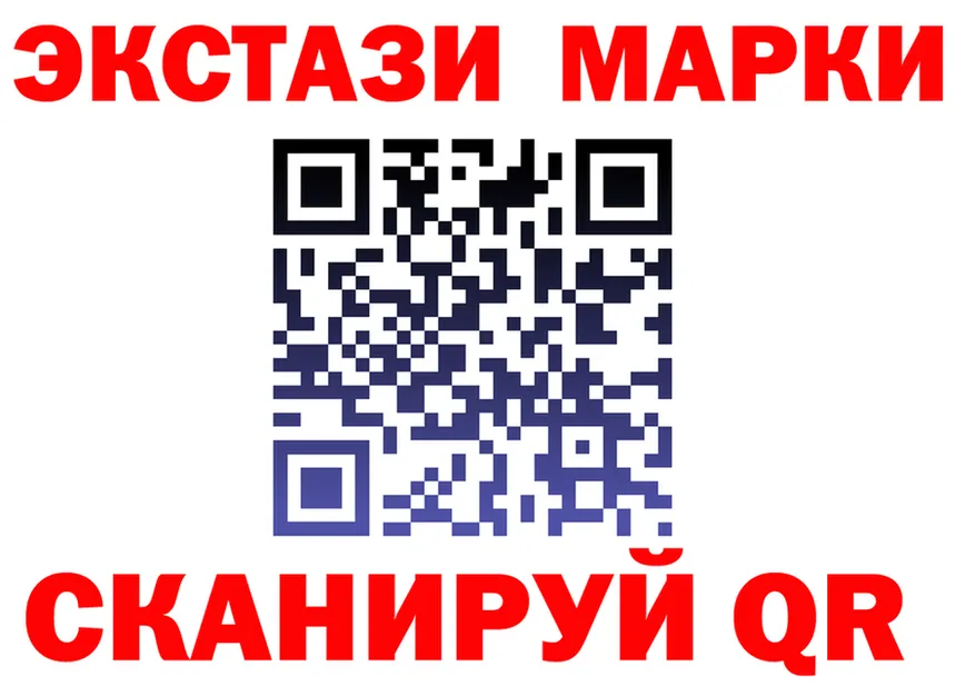 Ecstasy круглые tor darknet OMG Белово
