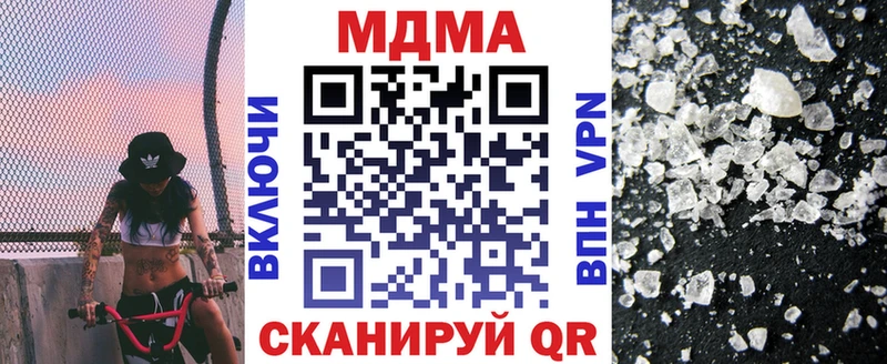 МДМА кристаллы  Белово 