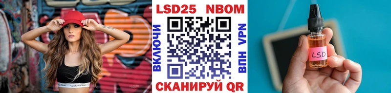 Марки NBOMe 1500мкг  Белово 