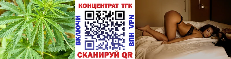 Дистиллят ТГК вейп  магазин продажи   Белово 