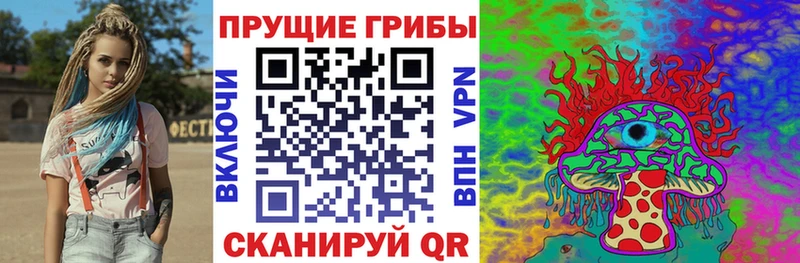 kraken сайт  Белово  Псилоцибиновые грибы Psilocybe 